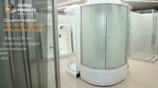 Обзор душевой кабины ODA 8401 white высокий поддон, без гидромассажа, угловая