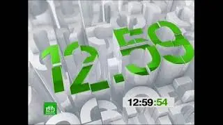 НТВ Беларусь. Начало новостей (Сегодня) (14.02.2016)
