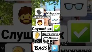 Слушай Ирину Кайратовну▶️🎧✅🗣️ 