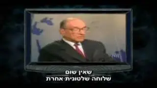הונאת אובאמה - 7 מתוך 12