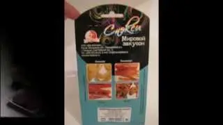 как сушить рыбу