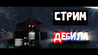 Counter Blox | С Читами