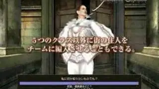 Granado Espada Japanese Movie
