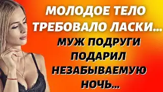 Я урабатываюсь как лошадь а жена  на корпоративе раздвигает ноги Истории из жизни