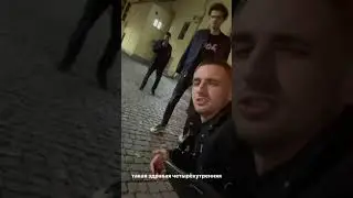 Литвин пердит на камеру🤣
