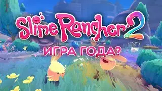 Slime Rancher 2 - игра года? обзор на игру slime rancher 2