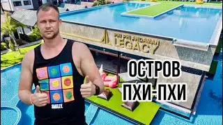 Тайланд остров Пхи-Пхи Andaman Legacy Resort