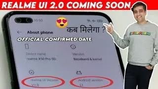 Realme UI 2.0 & Android 11 Roadmap/Update Coming Soon | Realme UI 2.0 Update | Realme UI 2.0 Feature