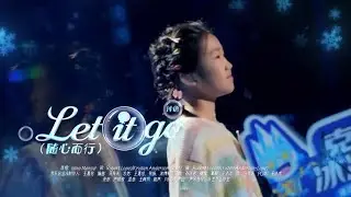 Let It Go | Can You Believe This Voice Belongs to an 11-Year-Old Girl?