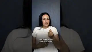 Меняем прошлое.