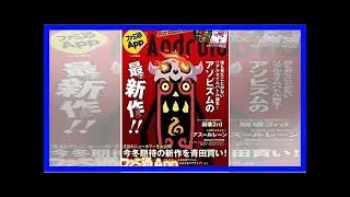 『キャラバンストーリーズ』クリスマスイベントが開始！イケメン騎士団“claw knights”も登場に！ [ファミ通app]