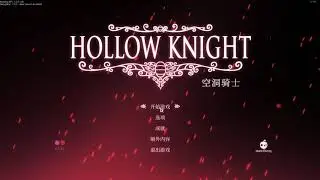 How to install and use debug mod and save states on Hollow Knight 1.2.2.1