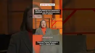 Як Росія намагається переконати українців, що під окупацією вони живуть краще