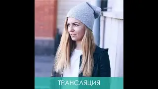 Прямой эфир Елены Вихоревой 10.02.2020