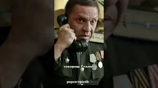 Сталин посадил сына 