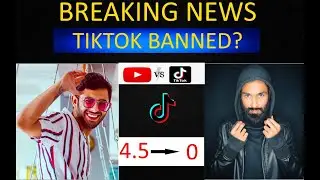 Kaise hui tiktok ki rating down | Tiktok hua banned? |Wtf Titok rating | youtube vs Tiktok