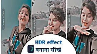 Alight Motion Ultra HDR Effect | New HDR Colour Grading XML | Reels|