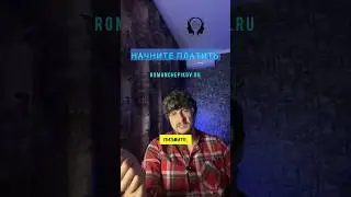 ХОЛЯВЩИКИ НЕ УЧАСТВУЮТ В ПРОЦЕССЕ