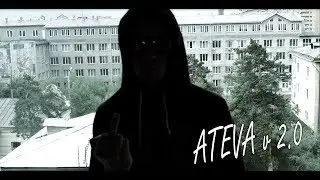 дисс на атеву v 2.0