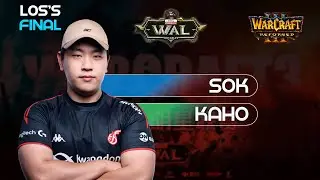 Комментируем турнир WAL: Sok vs Kaho + 2x2  | Warcraft 3 Reforged