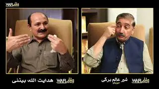 History Of Pashtun Tribes 1