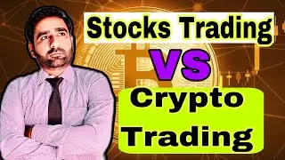 Stocks Trading Vs CryptoCurrency Trading  [ Which is More Beneficial ] in Urdu & Hindi Language