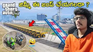 Can Jimmy Do This JUMP ? | Youngsters Real Life Mods | In Telugu | 