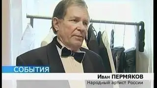 Permykov_stars.avi