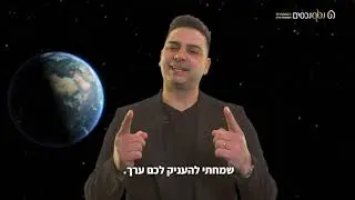אביחי נטף - נטף נכסים, שיווק דירות יד 2 באיזור רחובות והסביבה