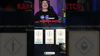 10 часов стрима бездны наглядно 