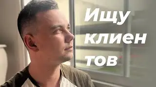 Обучение дизайну | Вторая неделя
