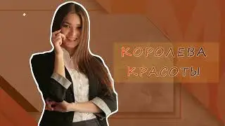 СТОП КАДР