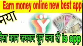 Earn money online new best app for everyone. yonomy young earning economy ||   by everything is good