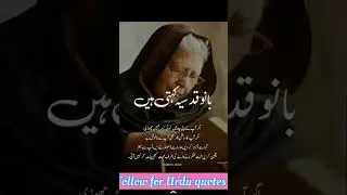 Mohabbat thukrany waly 