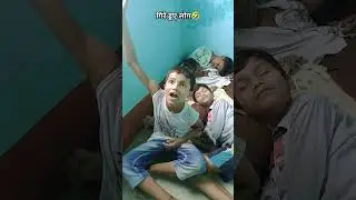 जितने गिरे हुए लोग मिले है उतने पैसे मिलते 🤣🤣 #comedy #funny #explore #shortfeed #avinashrajofficial