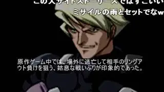 (コメ付き)Ｇジェネおもしろキャラ図鑑