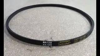 Ремень клиновой А-1350