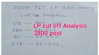 Assam TET LP cutt off prediction