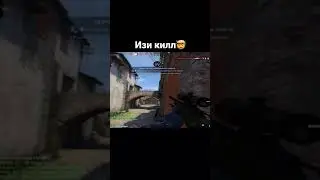 Изи килл на фейсите ))