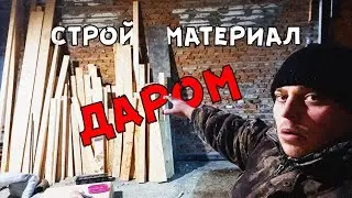 Газель после ремонта / Пара ходок за деловым материалом / Даром