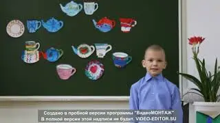 Выпуск № 16 Папа может 2 класс