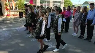 Уть ср-школа 31 мая 2023г.Отряд стройся.