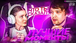 ЛУЧШЕЕ СО СТРИМА ВИШЕНКИ: ПРИЕЗД ГУАКАМОЛЕ, КОНФЛИКТ С ШЕВЦОВЫМ, ПЛОХАЯ ПОГОДА 