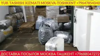 Карго Москва Ташкент Карго Санкт-Петербург Ташкент Юк жонатиш Санкт-Петербург Узбекистан 2021