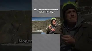 Обед по расписанию