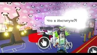 Роблокс прикол