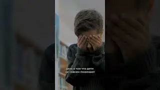 Больно ли ребенку, когда делают эндоскопию?