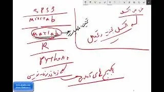 4: تمیز سازی داده ها