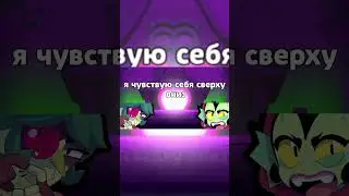Болото любви музыка меню на русском 