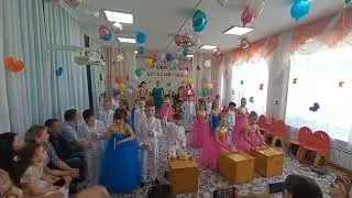 Детский сад "Рыбка г.Асино Оркестр 2023г